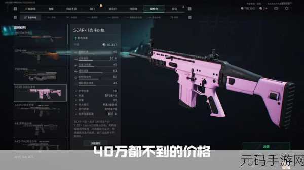 三角洲行动，新手开局资源收集必备秘籍