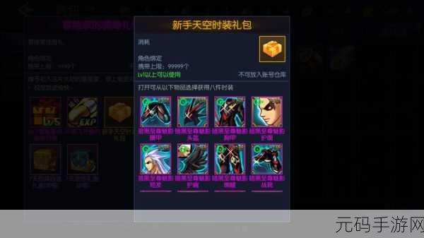 DNF手游资讯,哥布林弓手变身操作与绝招揭秘
