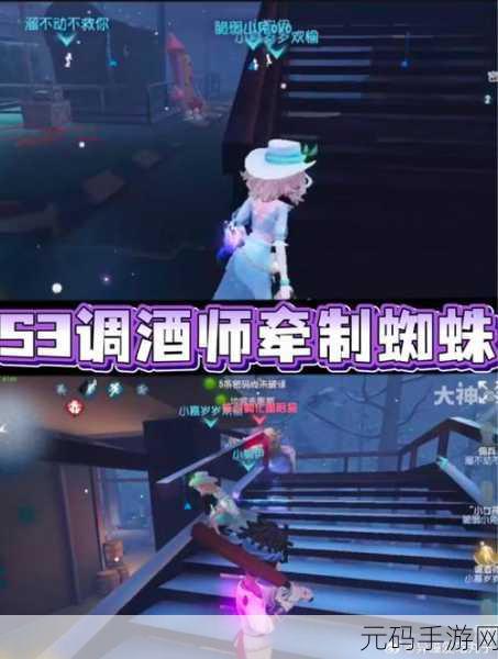 第五人格调酒师强力套路大揭秘,助你轻松赢得游戏胜利