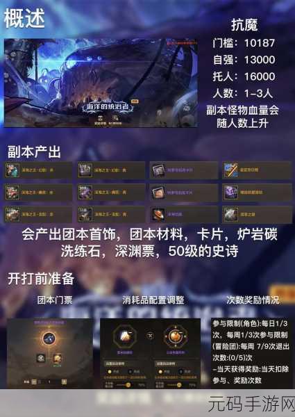 DNF手游资讯,魔枪士四职业选择推荐