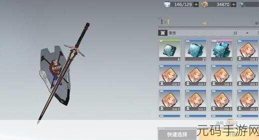 深空之眼,觅影国常立印刻阵容的绝佳搭配秘籍