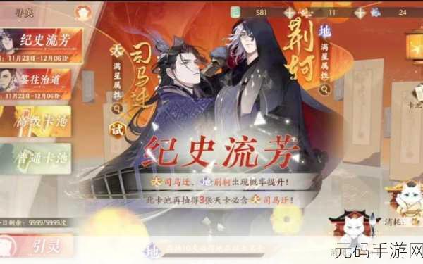忘川风华录唐朝名士汇总大全，穿越千年，共赴风华之约