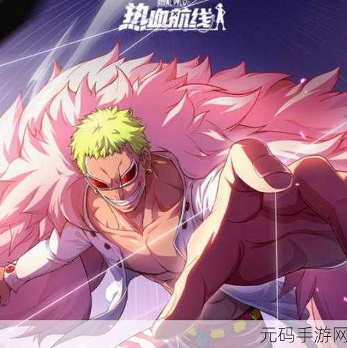 航海王热血航线,烹制无敌大盘鸡的独家秘诀