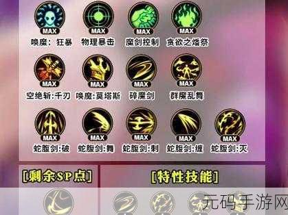 DNF手游资讯,揭秘全职业最帅最拉风的45级无色技能