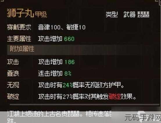 金庸群侠传手游，襄儿的心愿任务详细通关攻略与技巧分享