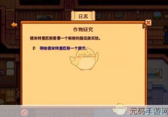 金庸群侠传手游,襄儿的心愿任务详细通关攻略与技巧分享