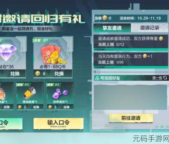 手游资讯，揭秘零号任务中天狼星神奇道具——巨星玩偶全攻略