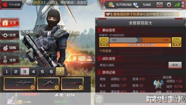 穿越火线手游，黑武士套装惊艳登场，战场风云再起