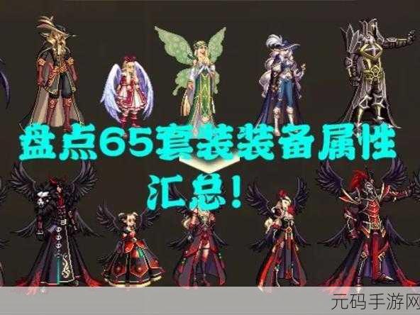 DNF手游资讯,希洛克团本新增神话获取途径,细数当前版本五大获取方式