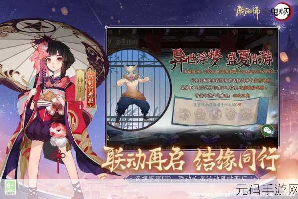 阴阳师新御魂恶楼深度解析,使用指南与策略布局