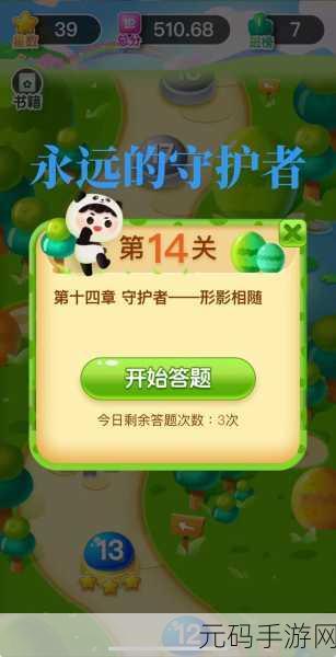 苍蓝境界，探秘夜晚守护者任务的通关秘籍