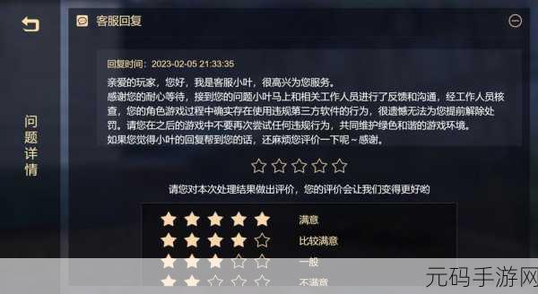永劫无间,掌握格挡触发条件,提升生存率的关键技巧