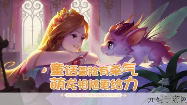 有杀气童话2巫师转职全攻略