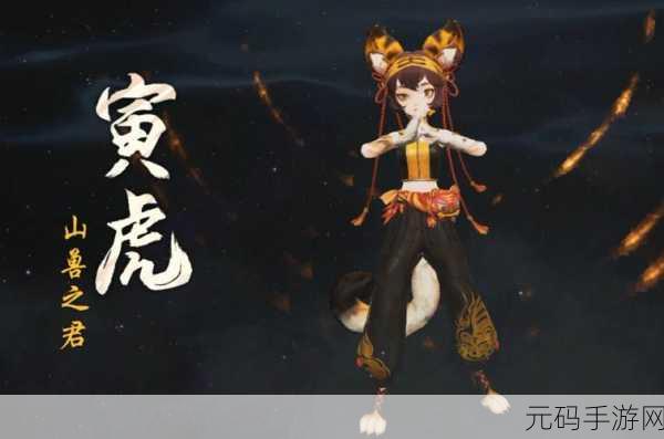 神都夜行录妖影寻踪任务全攻略深度解析