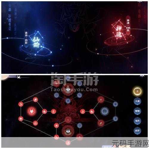 诛仙手游东皇钟法宝隐藏任务触发攻略