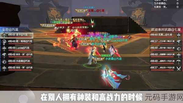 完美世界诸神之战法师神器选择指南，解锁战斗新境界