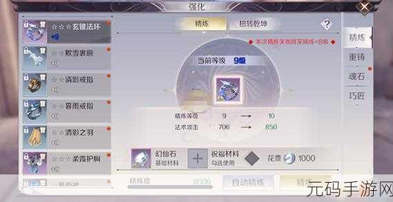 完美世界诸神之战法师神器选择指南，解锁战斗新境界