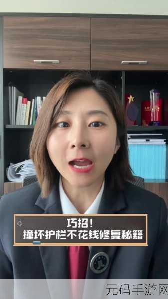 摩尔庄园禽舍修复秘籍大公开