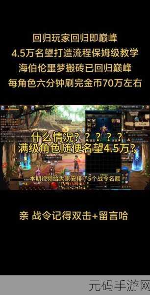 DNF 金秋版本，暗帝实力剖析与问题洞察