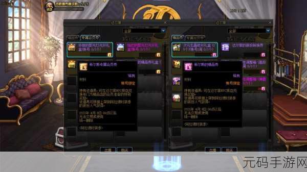 DNF账号交易平台深度解析，寻找最佳游戏交易伙伴