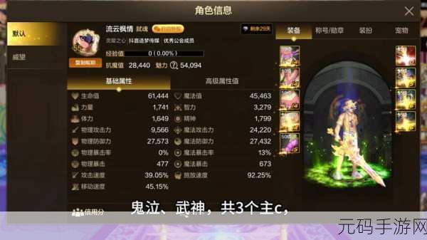 DNF账号交易平台深度解析,寻找最佳游戏交易伙伴
