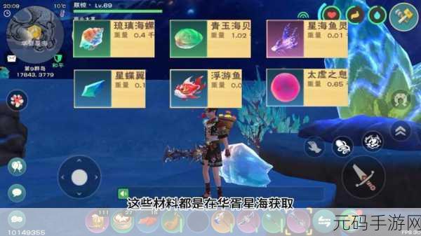 探秘创造与魔法，宠物饲料何处寻？