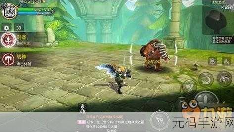 龙之谷手游毁灭者职业深度攻略汇总与最新资讯
