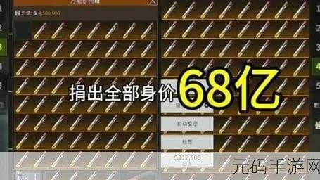 萤火突击数值机制深度解析,掌握游戏核心,提升战斗效率
