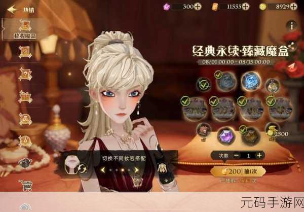 哈利波特魔法觉醒,轻松拿下守护神蝙蝠秘籍大公开