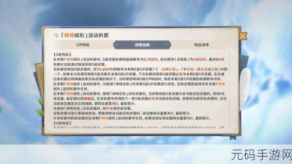 绝区零联机模式，探索与原神的不同之处