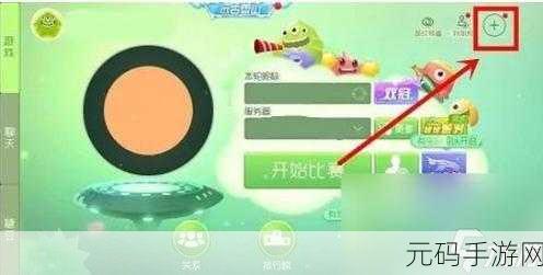 球球大作战卡光环皮肤教程揭秘,手游爱好者不容错过的精彩资讯