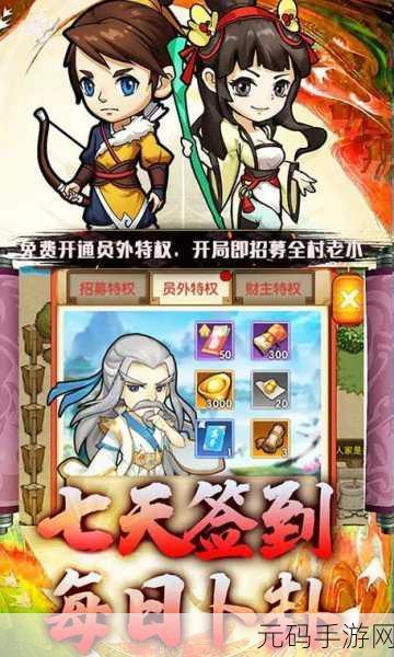 镇魔曲帮会系统全揭秘，带你称霸江湖