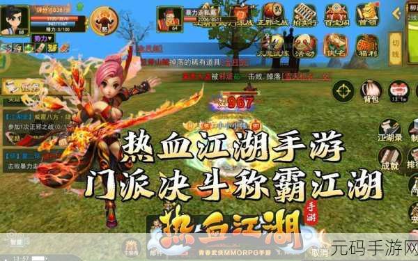 镇魔曲帮会系统全揭秘,带你称霸江湖