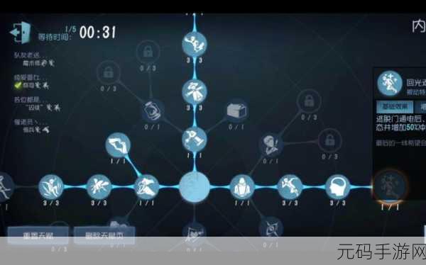 第五人格魔术师天赋加点及玩法攻略深度解析