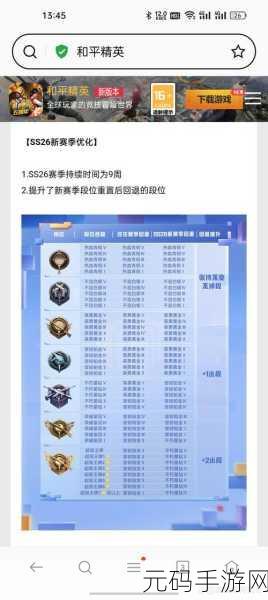 和平精英矩阵工厂造车新玩法全面解析