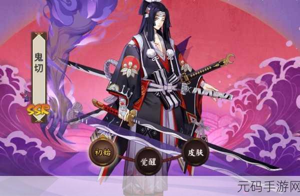 2021 阴阳师式神强度风云榜,全新排行震撼登场