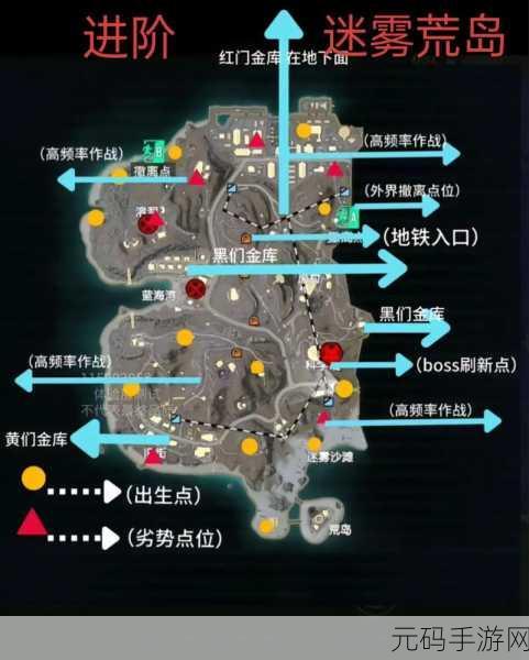 地铁逃生模式五图未知之谜全攻略,解锁手游新挑战