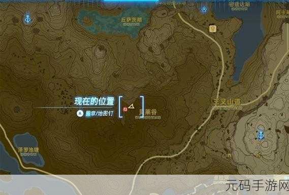 塞尔达传说王国之泪，格鲁德地区古栗欧克的肝脏迷你挑战全攻略