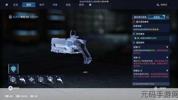 星球重启武器升级全攻略,解锁战斗新境界