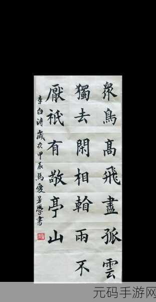 原神孤舰履孤云任务全攻略,探索孤云阁的冒险之旅