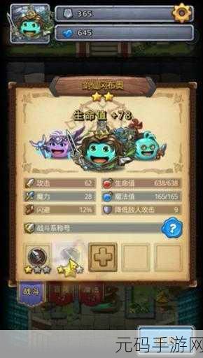 手游资讯,不思议迷宫贤者冈布奥获取攻略及技能属性详解