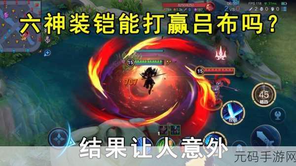 王者荣耀爆炸输出后羿六神装推荐