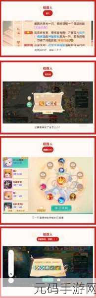 大话西游手游男鬼套装终极指南,你选对了吗?