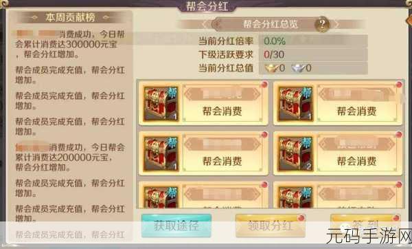 手游资讯，鸿图之下三仙阵容兵种选择深度解析