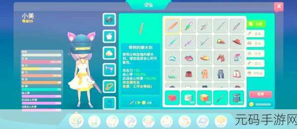 波西亚时光手游操作指南全解析