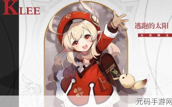 原神传说任务四叶草之章攻略详解