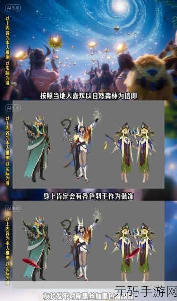 王者荣耀，少司命登场时间大揭秘与玩法前瞻