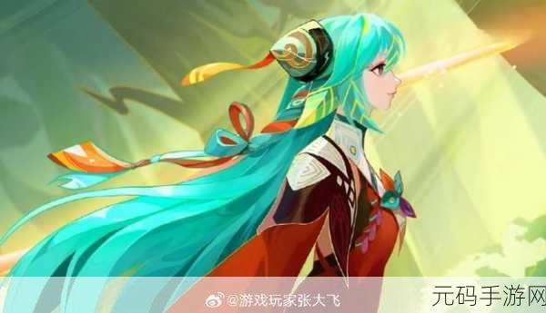 王者荣耀,少司命登场时间大揭秘与玩法前瞻
