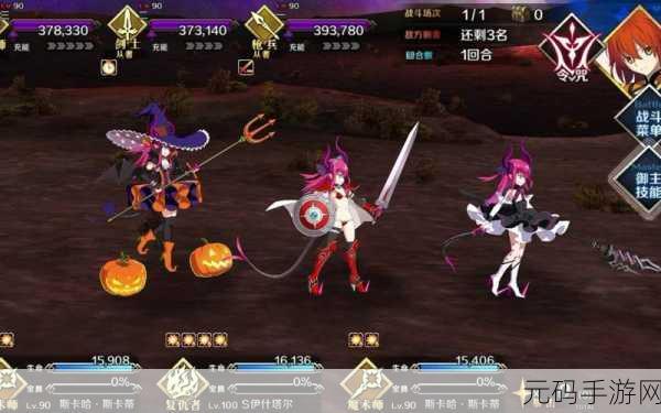 FGO 星战二期悬赏关卡,帝王伊莉亲通关秘籍