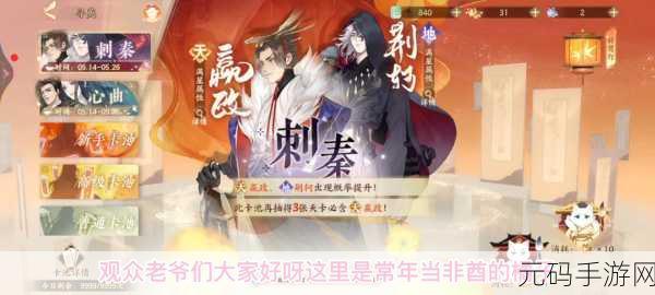 忘川风华录，开局 UP 角色精析与培养秘籍